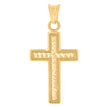 10kt Yellow Gold Mens Cross Religious Charm Pendant
