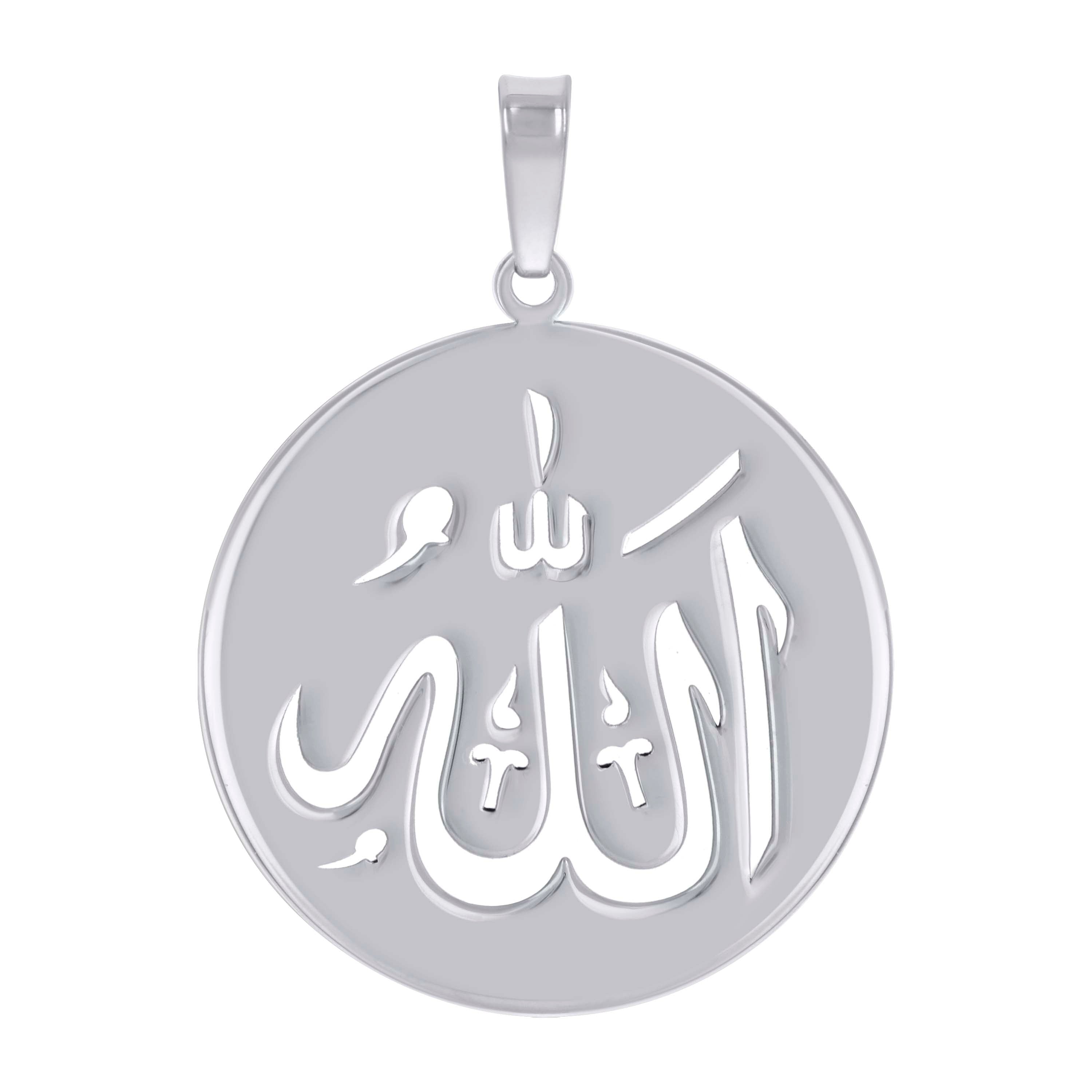 925 Sterling Silver Unisex ALLAH Symbol Religious Charm Pendant