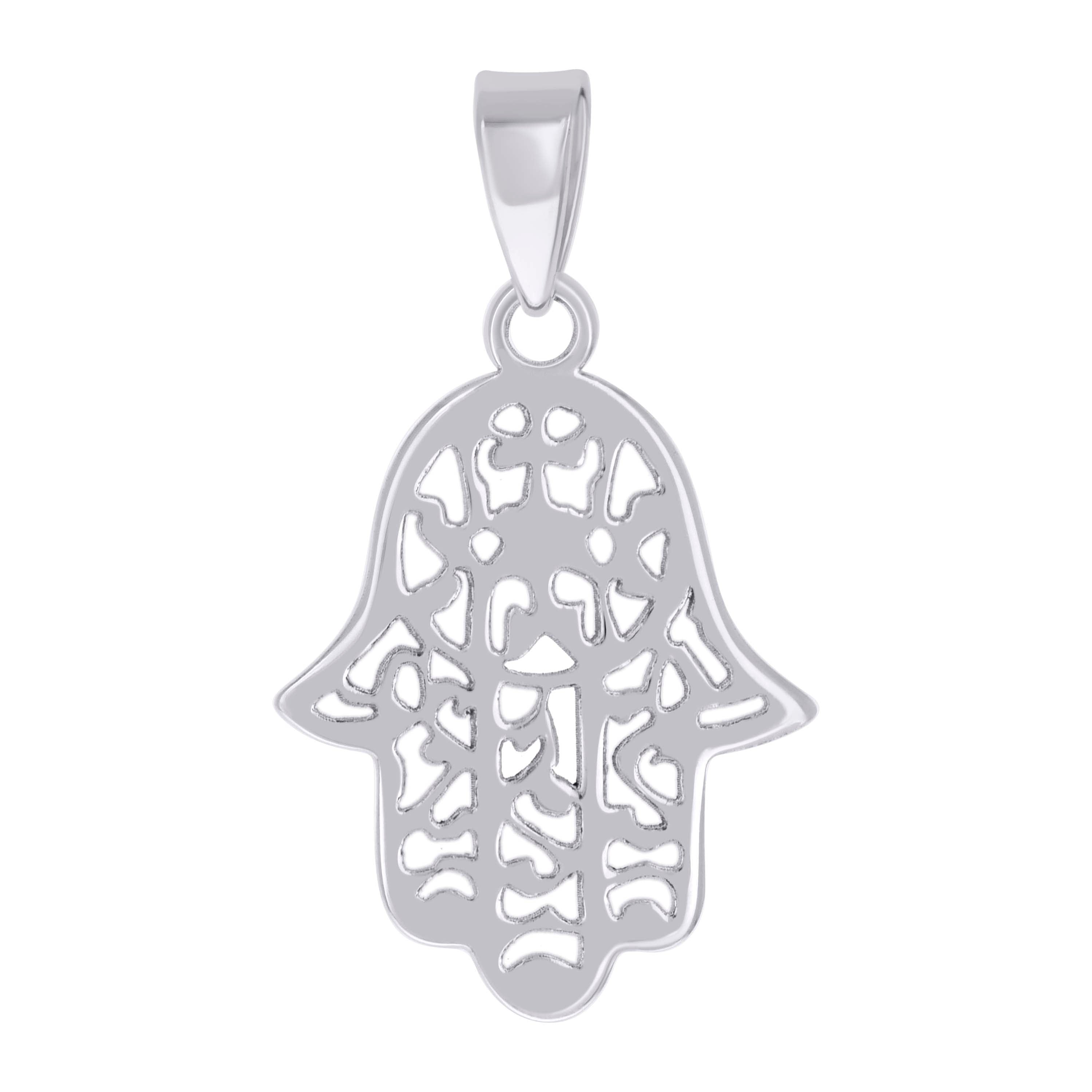 925 Sterling Silver Unisex Hamsa Symbol Religious Charm Pendant