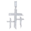 925 Sterling Silver Mens Round Baguette 1.87ct, 0.84ct Moissanite Triple Cross Religious Charm Pendant 