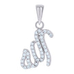 925 Sterling Silver Unisex Cubic Zirconia Allah Religious Charm Pendant
