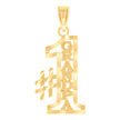 14Kt Yellow Gold Womens Diamond-Cut No. 1 Grandpa Ht:25.6Mm Talking Pendant Charm